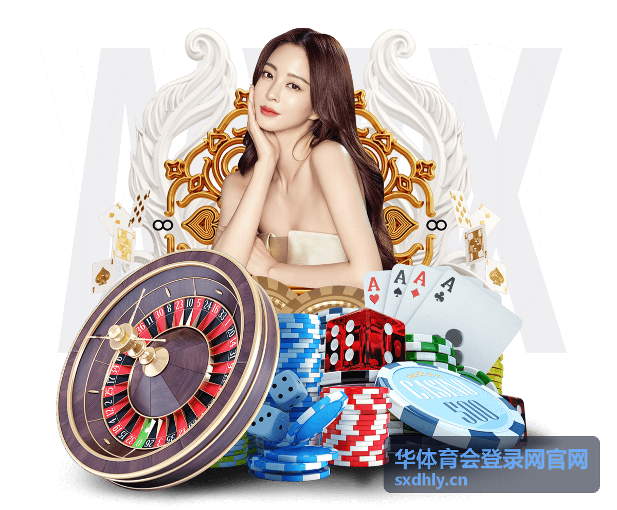 华体育会登录网官网城市邀请赛半决赛回放封面