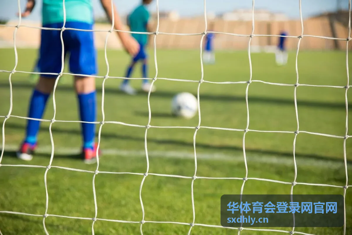 华体育会登录网官网赛事直播预告场次封面五